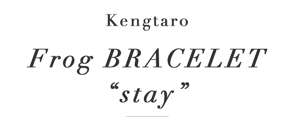 カエル BRACELET/kengtaro（ケンタロー）